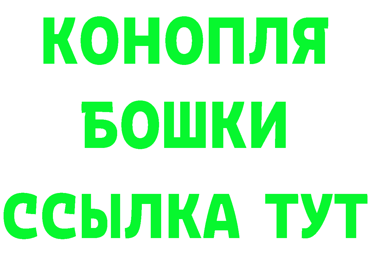 АМФЕТАМИН Розовый как войти даркнет МЕГА Лосино-Петровский